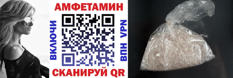 omg как войти  Ипатово  Amphetamine Розовый  где купить наркотик 