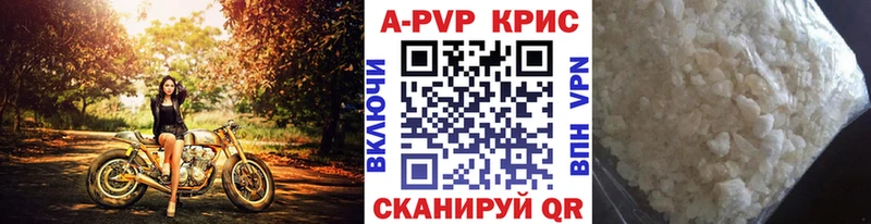 A-PVP крисы CK  мега ТОР  Ипатово 