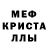 Первитин Methamphetamine KingPurple