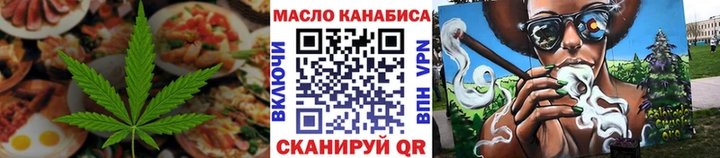 Cannafood марихуана  Ипатово 