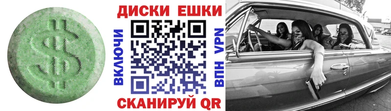 ЭКСТАЗИ mix Ипатово