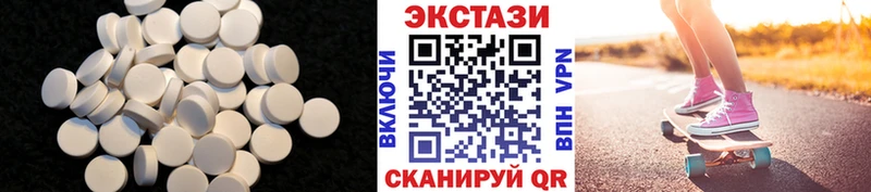 где купить наркоту  Ипатово  Экстази бентли 