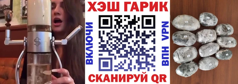 МЕГА ссылки  Ипатово  ГАШ VHQ 