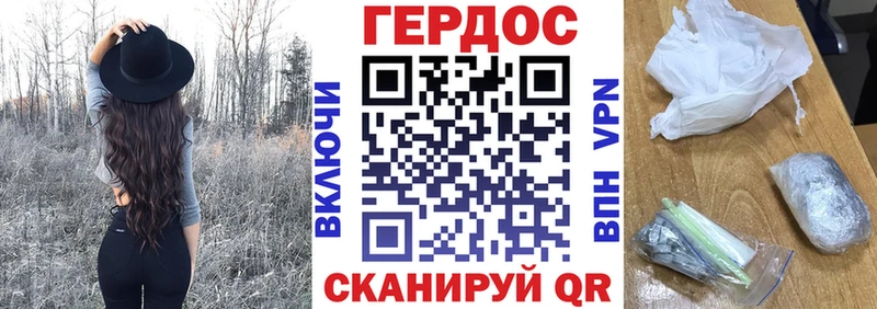 продажа наркотиков  Ипатово  Героин герыч 