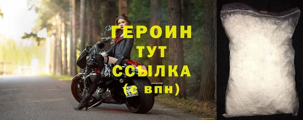 прущие крисы Арсеньев