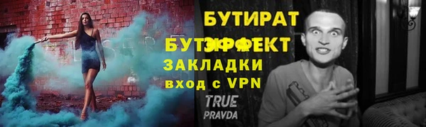 а пвп мука Аркадак
