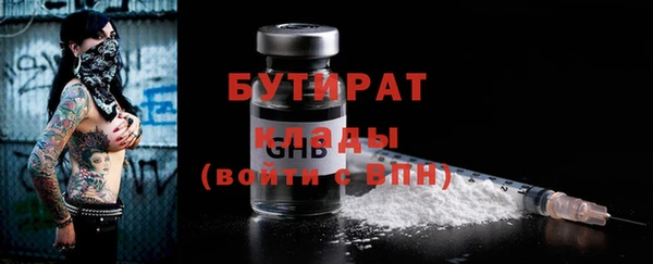 прущие крисы Арсеньев