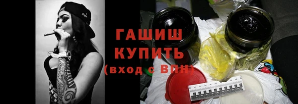 прущие крисы Арсеньев