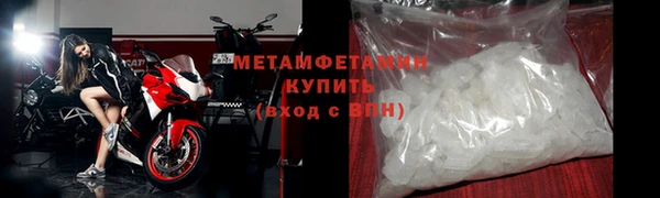 соль ск Армянск