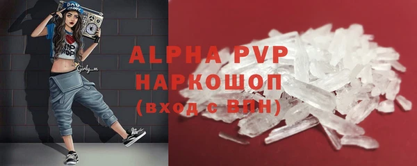 а пвп мука Аркадак