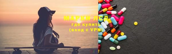 соль ск Армянск
