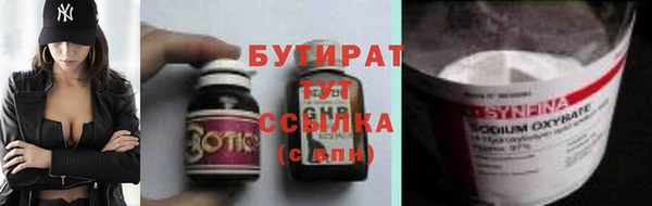 прущие крисы Арсеньев