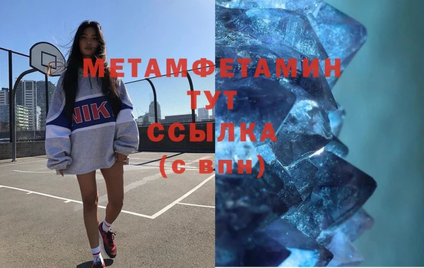 а пвп мука Аркадак