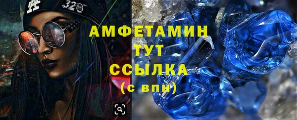соль ск Армянск