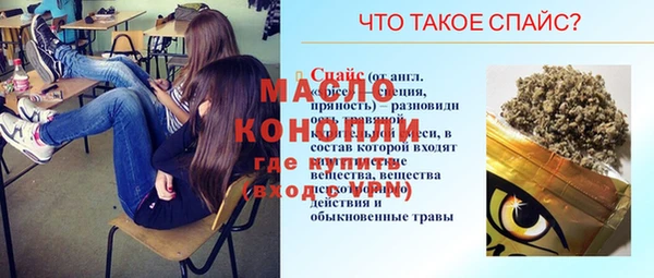 прущие крисы Арсеньев