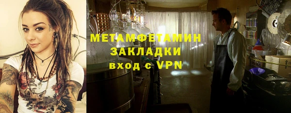 соль ск Армянск