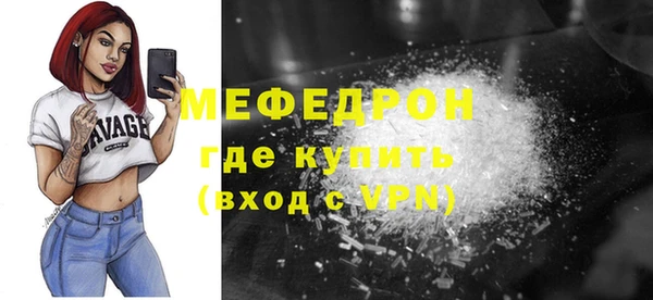 а пвп мука Аркадак