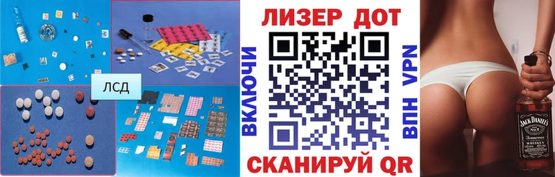 LSD-25 экстази кислота  хочу   Ипатово 