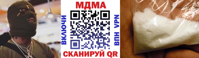 мориарти телеграм Ипатово MDMA кристаллы
