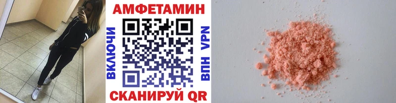 Первитин пудра  Ипатово 