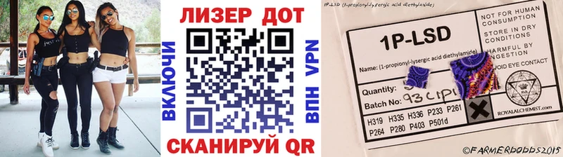Наркотические марки 1500мкг Ипатово