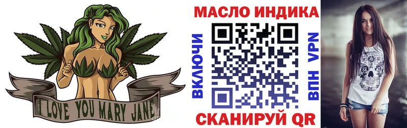 Дистиллят ТГК вейп  сколько стоит  hydra зеркало  Ипатово 