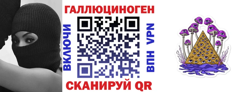 как найти   Ипатово  blacksprut ONION  Галлюциногенные грибы Cubensis 